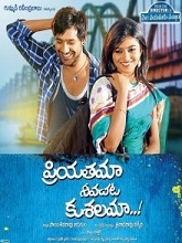 Priyathama Neevachata Kushalama